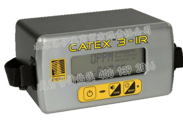红外可燃气体检测仪CATEX3-IR